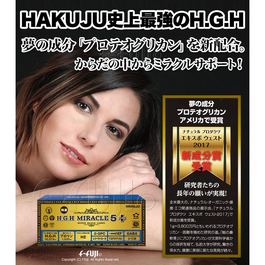 新作製品、世界最高品質人気! H.G.H MIRACLE5 PLUS HGH SUPER BLACK