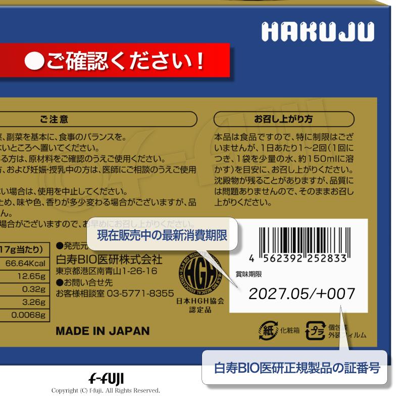 H.G.H MIRACLE 5 PLUS ミラクル5 プラス　1箱 楽天市場】hgh miracle 5 plusの通販