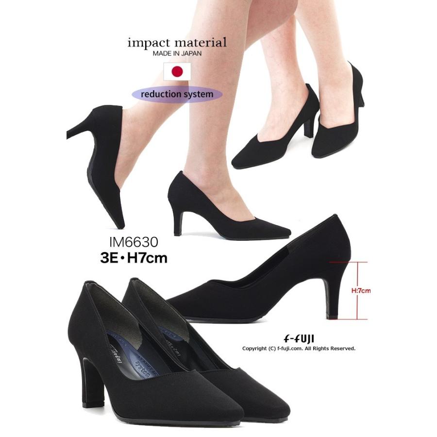 ブラックパンプス サテン素材 布 impact material IM-6630 7cmヒール