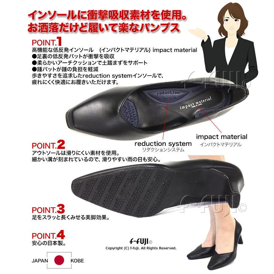 ブラックパンプス サテン素材 布 impact material IM-6630 7cm