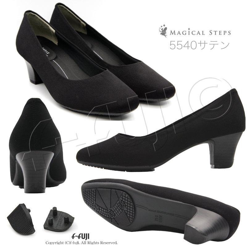 未使用級⭐️ プラダ　パンプス　ハイヒール　ブラック　フォーマル　36.5サイズ ブラックフォーマルパンプス サテン素材 布 ふかふか中敷きフォーマル