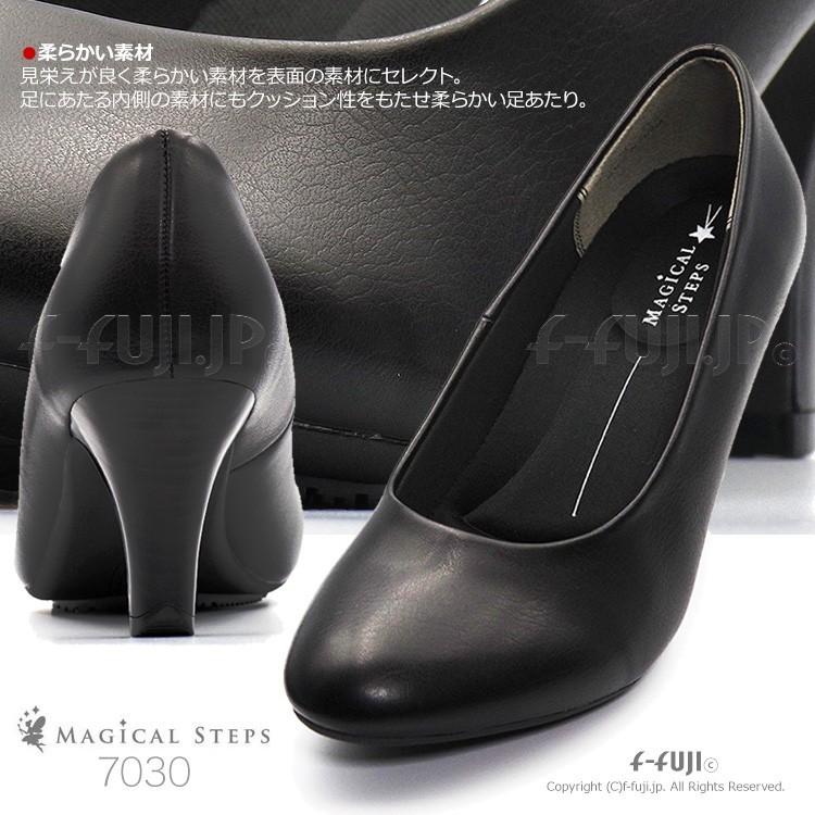 ふかふか中敷き オフィス フォーマル ブラックパンプス 7cmヒール 3E