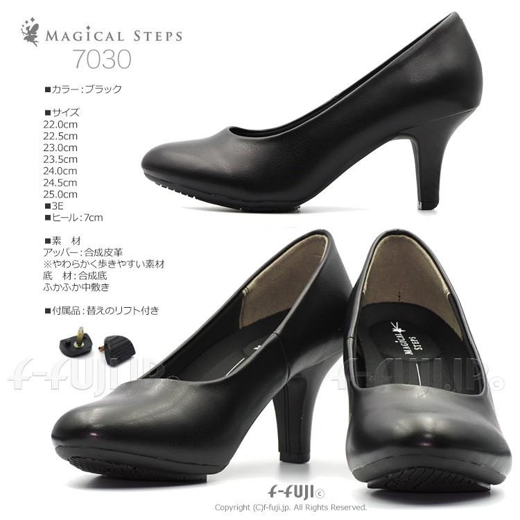 【Keiko 】パンプス3足セット ふかふか中敷き オフィス フォーマル ブラックパンプス 7cmヒール 3E