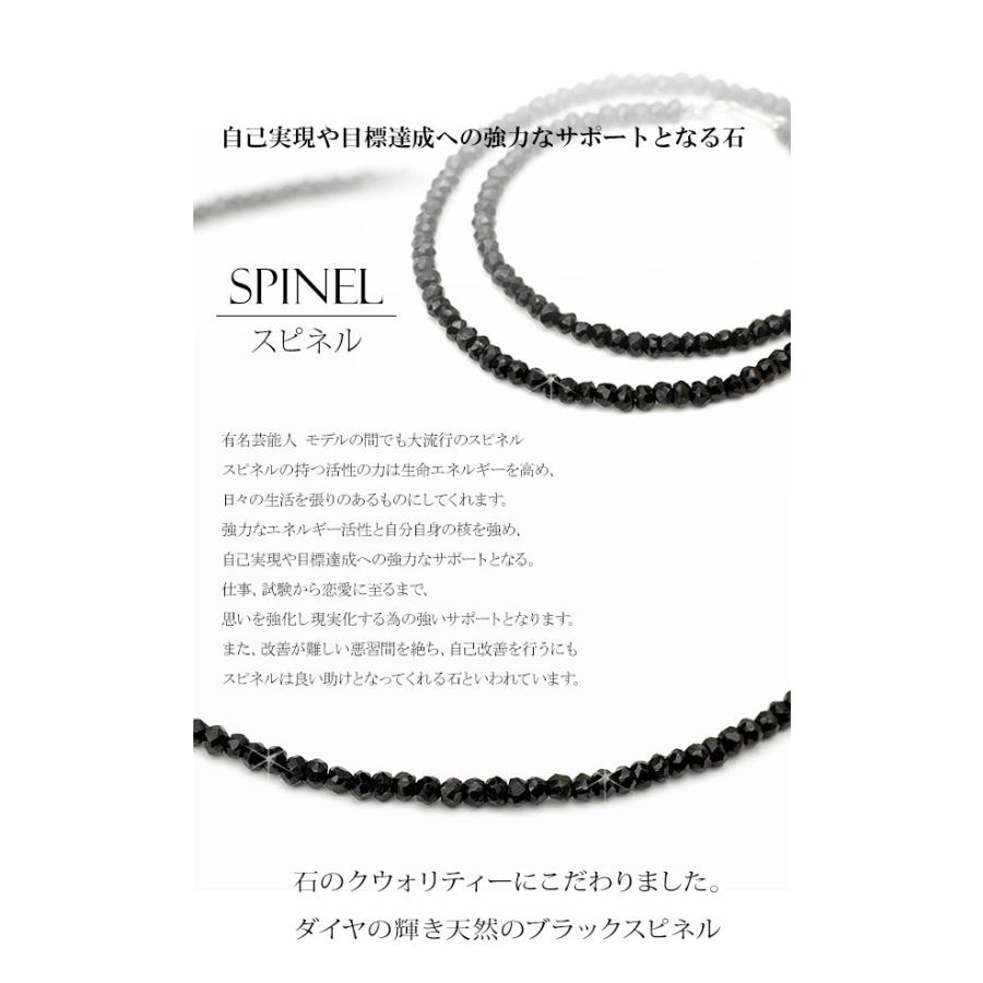 天然ブラックスピネルネックレス 芸能人モデルにも愛用者多数の 