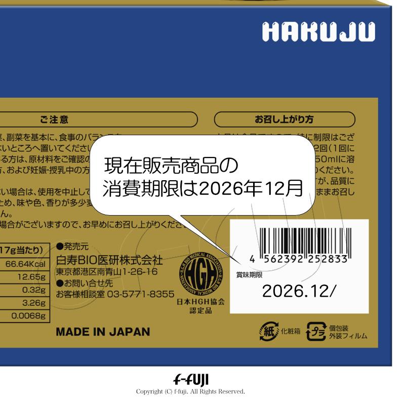 最新 お待たせしました過去最高のHGH誕生 H.G.H MIRACLE5 最新 お待たせしました過去最高のHGH誕生 H.G.H MIRACLE5