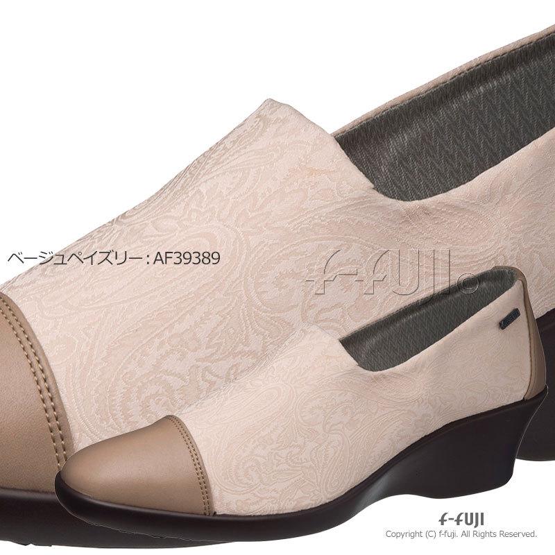 TOP DRY TOPDRY TDY3938 防水 蒸れない 滑らない カップインソール