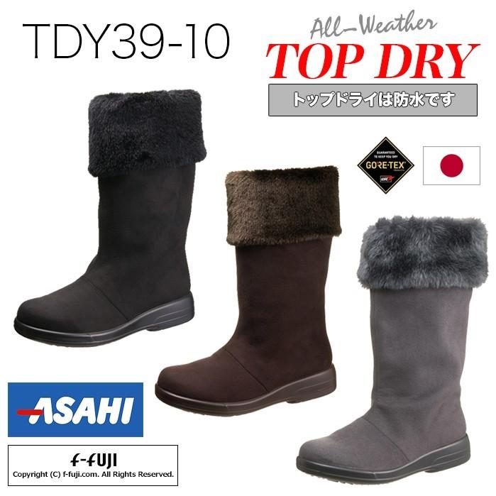 Topdry Tdy3910 Af3910 トップドライ ブーツ 全天候快適 防水 レディースシューズ アサヒシューズ 雨や雪の日の強い味方 ゴアテックスファブリックス 送料無料 Tdy3910 エフフジドットコムyahoo ショップ 通販 Yahoo ショッピング