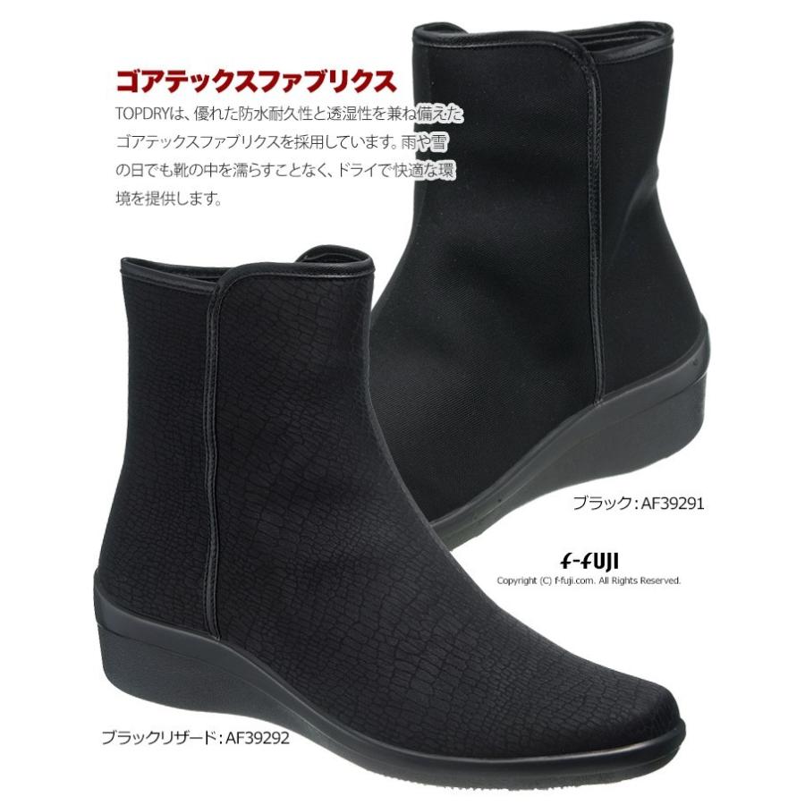 TOP DRY TOPDRY TDY3929 トップドライ アサヒシューズ ゴアテックス