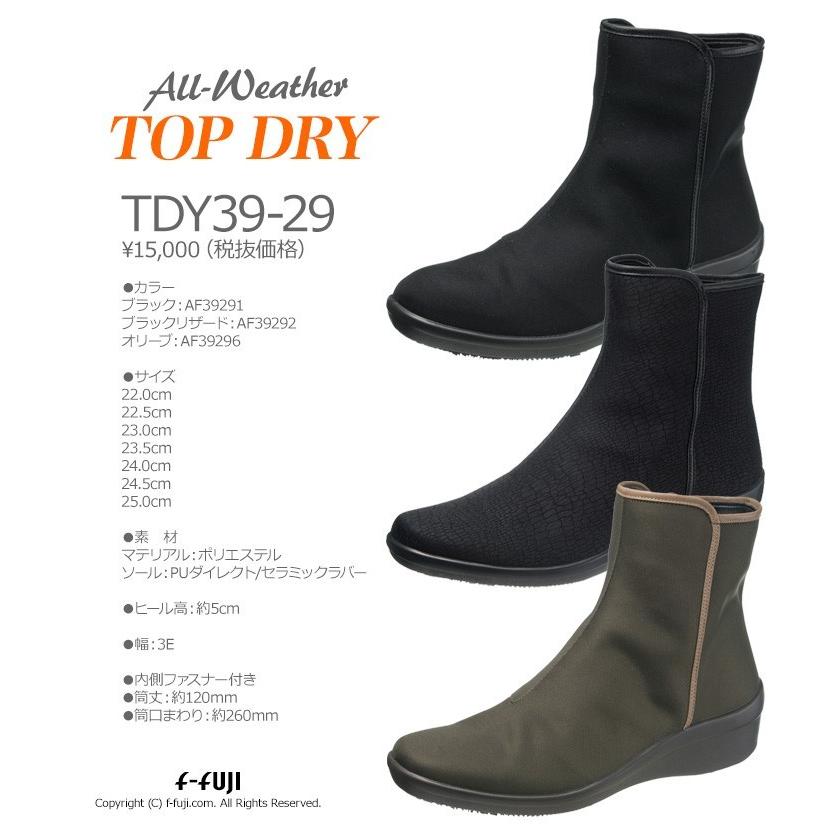 週末値下げ新品未使用品アサヒTOPDRY ゴアテックス　23.5黒レインシューズ 楽天市場】ASAHI TOPDRY アサヒ トップドライ レインシューズ