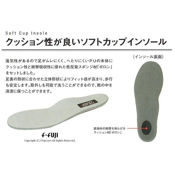 TOP DRY TOPDRY TDY3929 トップドライ アサヒシューズ