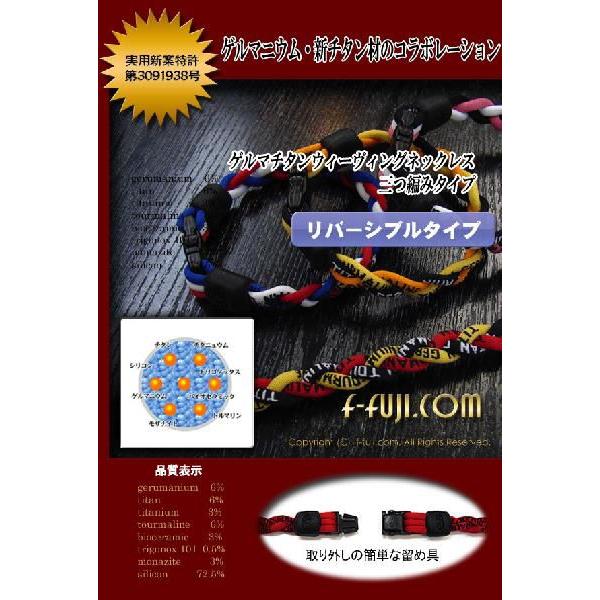 ゲルマチタンウィーヴィングブレスレット 3つ編み スポーツ