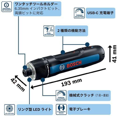 ボッシュ コードレスドライバー BoschGO3 06019H2250