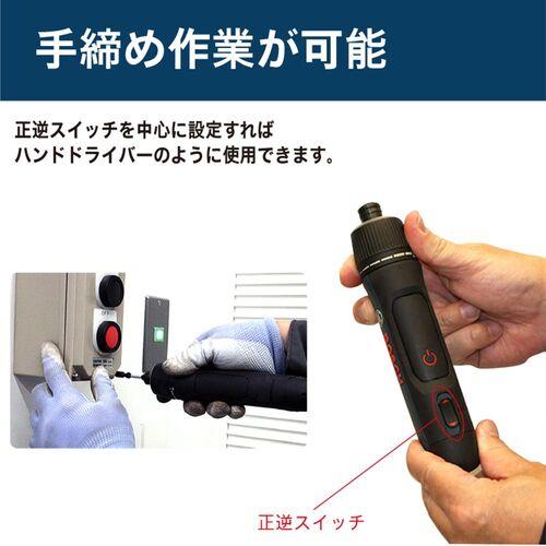 ボッシュ コードレスドライバー BoschGO3 06019H2250