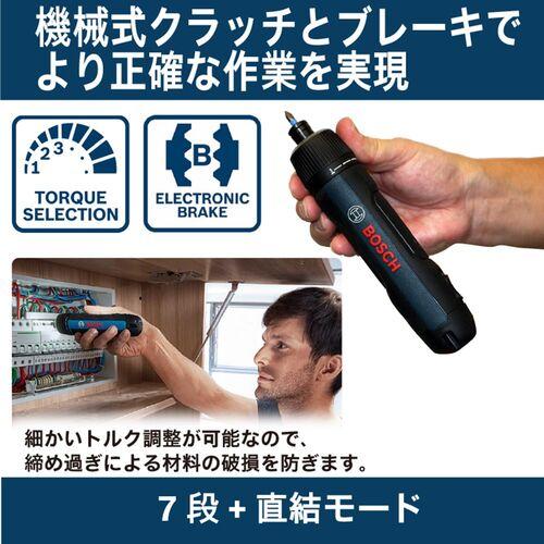 ボッシュ コードレスドライバー BoschGO3 06019H2250