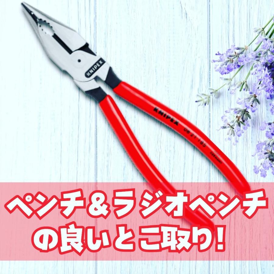 クニペックス ニードルノーズペンチ : Factory Gear Yahoo!ショップ