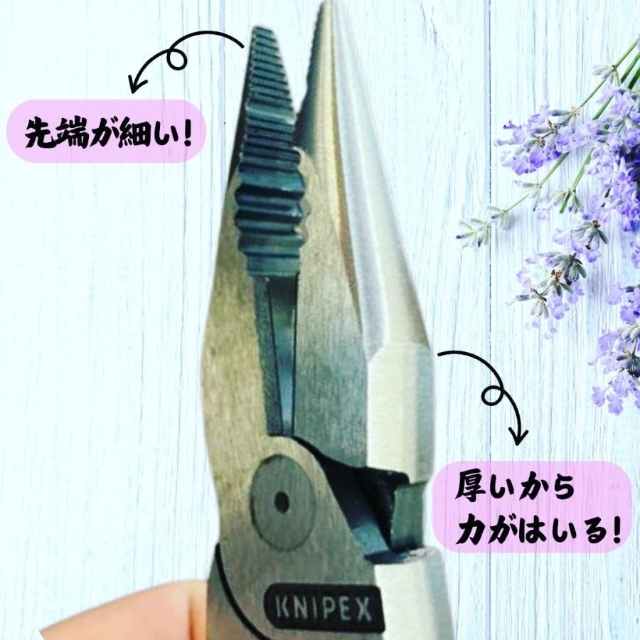 クニペックス ニードルノーズペンチ : Factory Gear Yahoo!ショップ