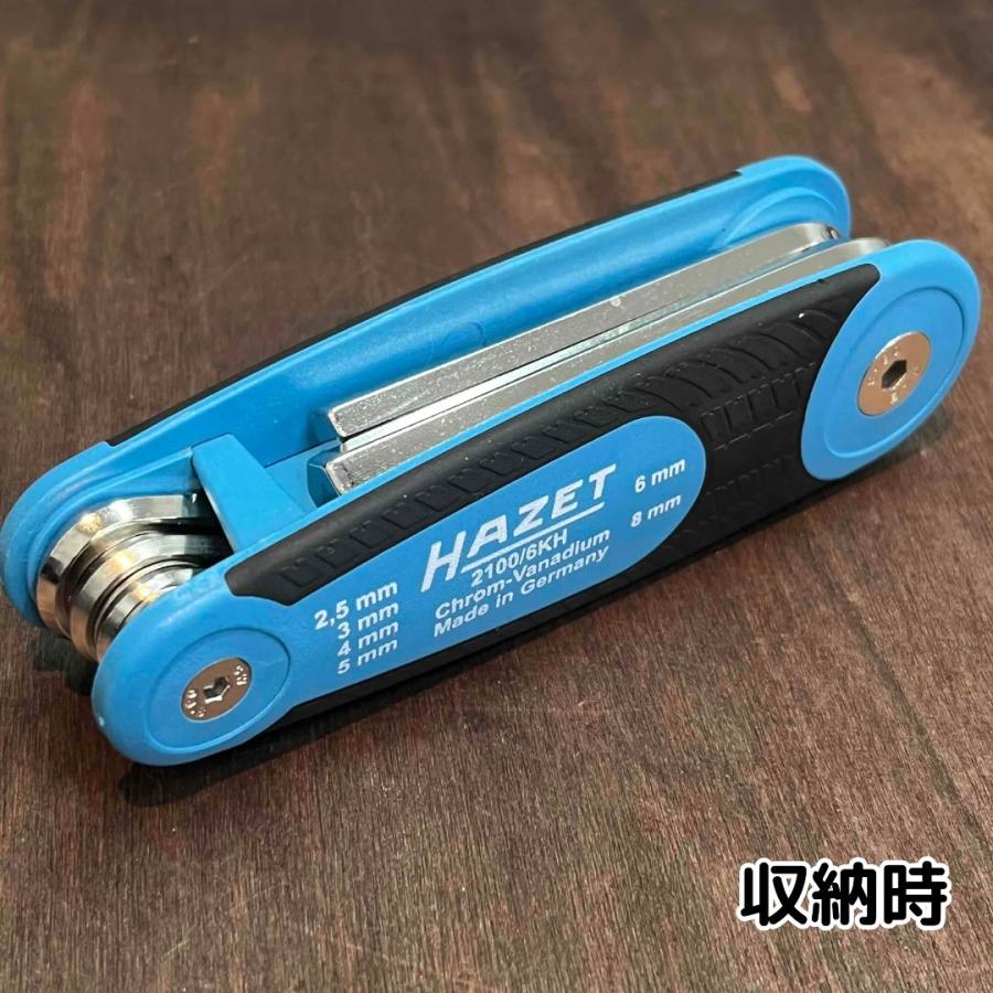 HAZET ハゼット 折りたたみ式ヘキサゴンレンチ(2100/6KH)（2100-6KH