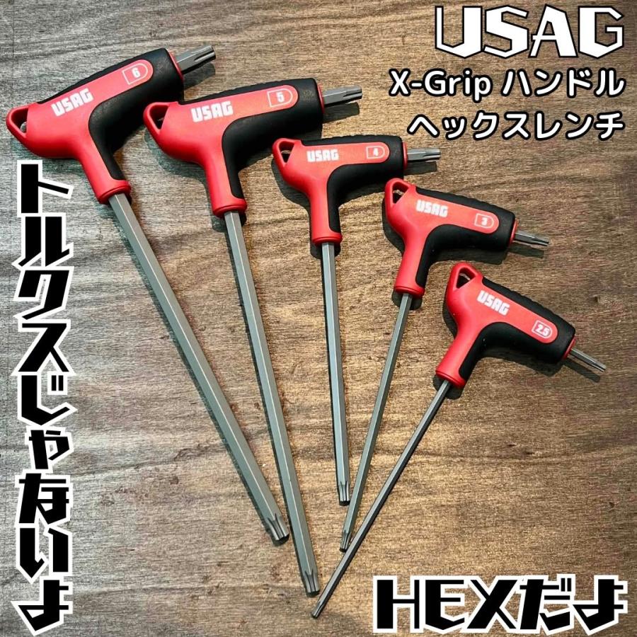 USAG ウーザック X-Grip ハンドルヘックスレンチ3mm 280HX-3 : Factory