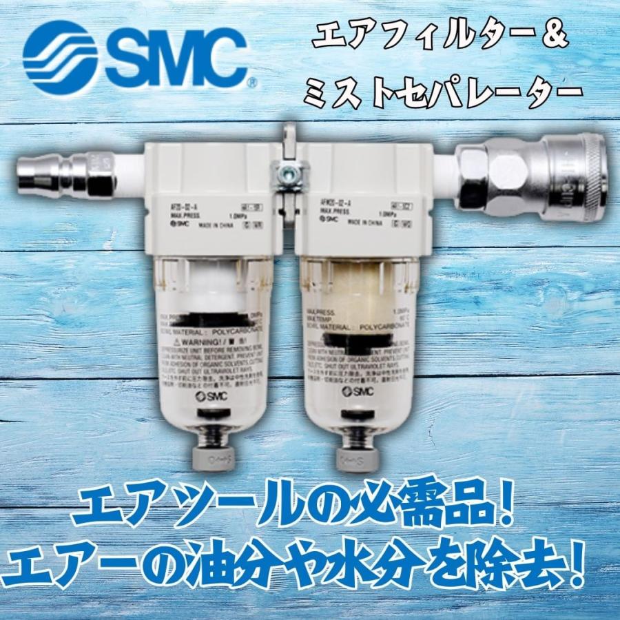 エスエムシー（SMC）エアフィルター＆ミストセパレーター : Factory