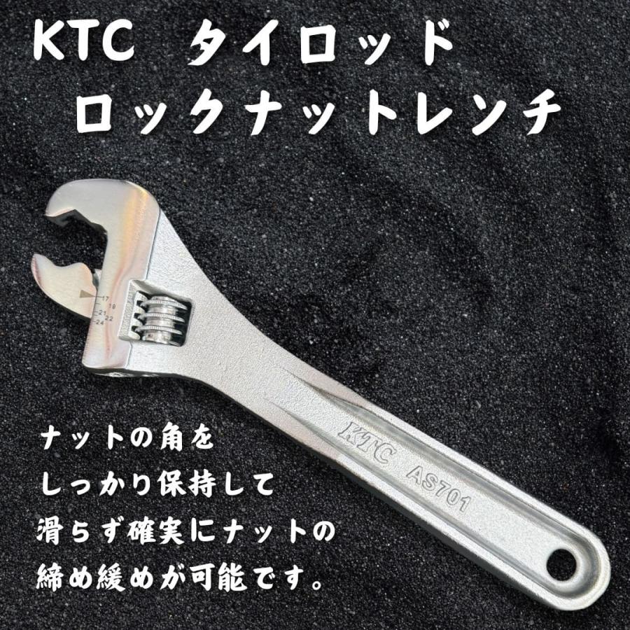 KTC タイロッドロックナットレンチ : Factory Gear Yahoo!ショップ