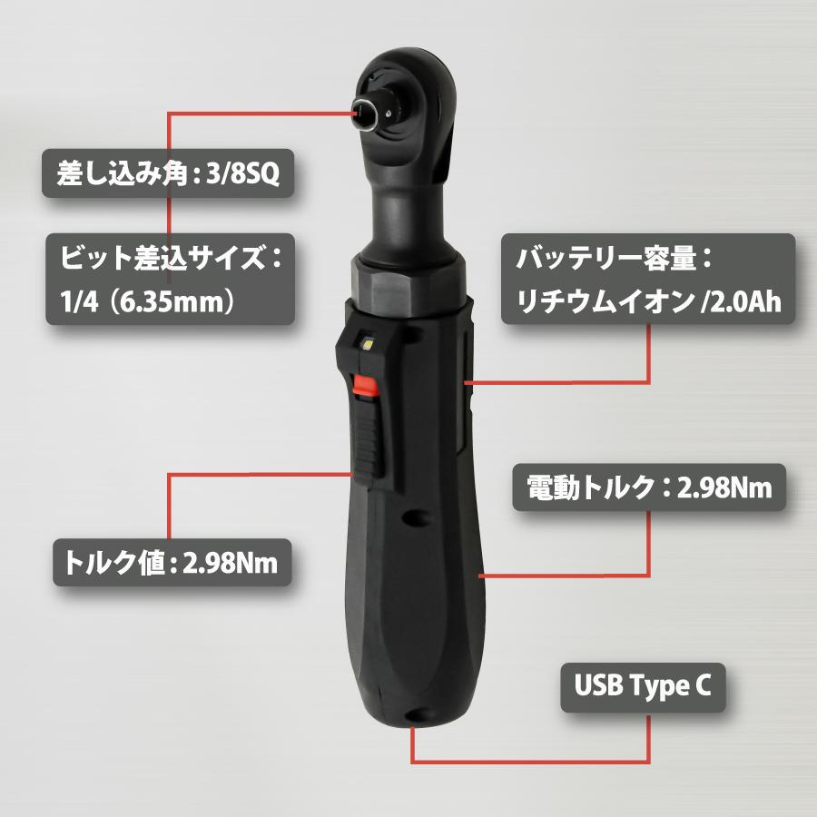 DEEN 充電式ポケットラチェット : Factory Gear Yahoo!ショップ - 通販