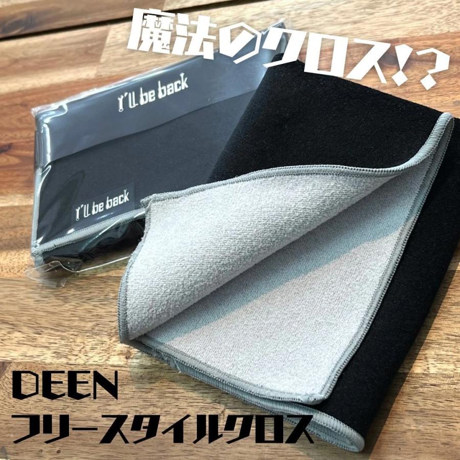 DEEN フリースタイルクロス : Factory Gear Yahoo!ショップ - 通販