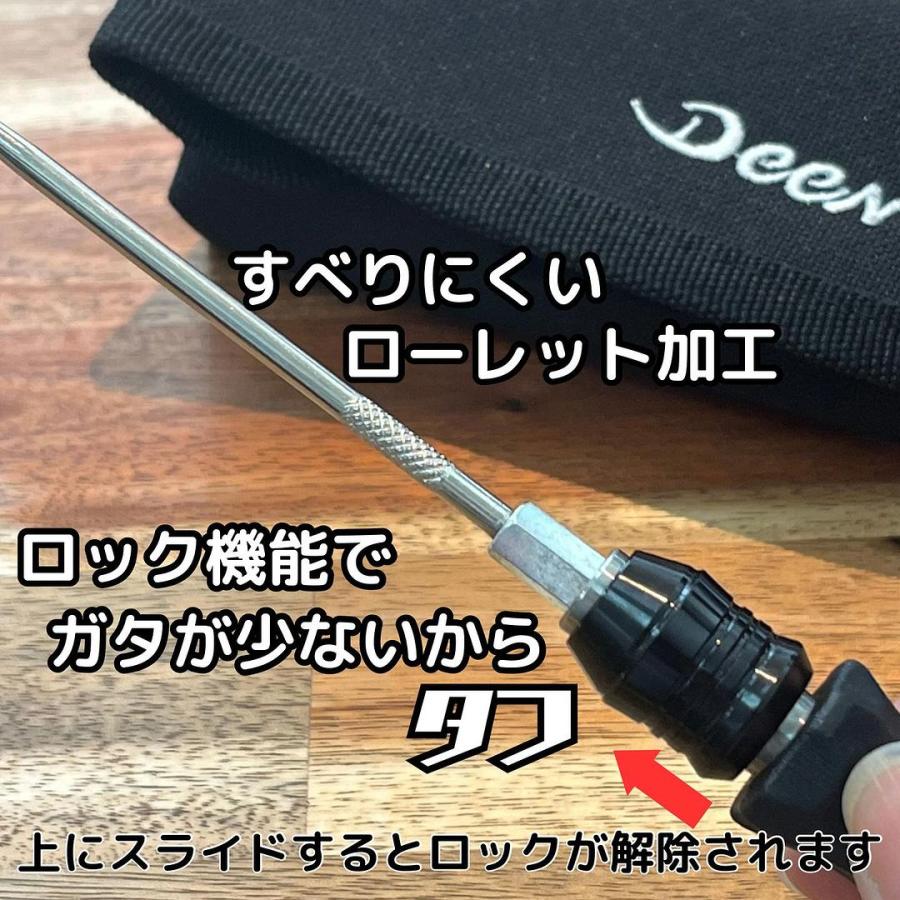 DEEN ロングピックツールセット 差し替え式 DNPKT180SET : Factory
