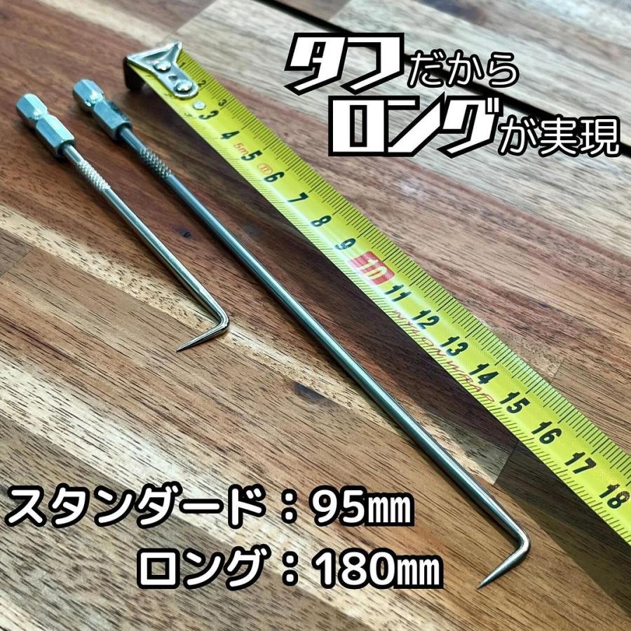 DEEN ロングピックツールセット 差し替え式 DNPKT180SET : Factory
