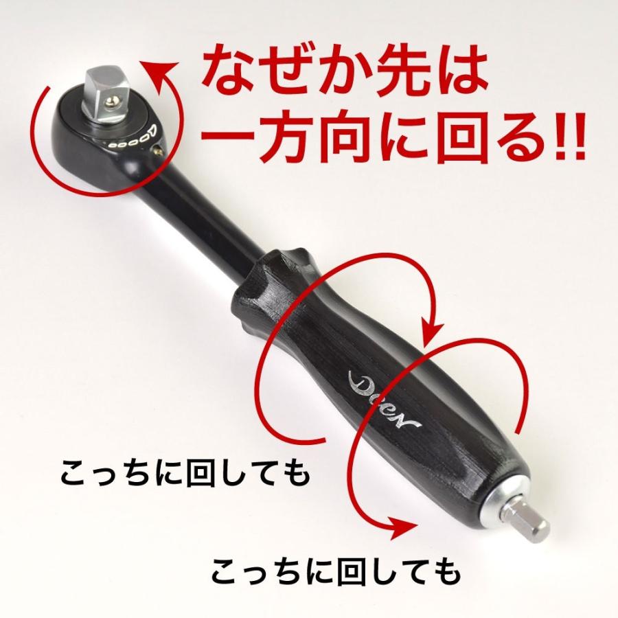 DEEN クイックツイストラチェット : Factory Gear Yahoo DEEN クイックツイストラチェット : Factory Gear Yahoo