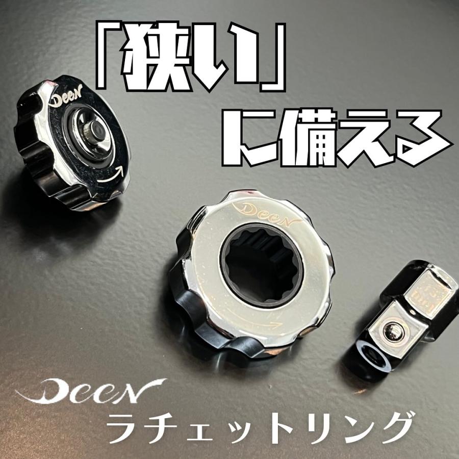 シングルプレート D.D工房オリジナルチェーン ラチェット 差し金等 
