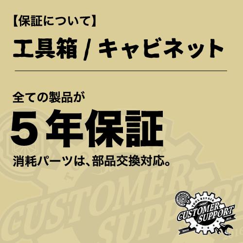 DEEN 新型6段キャビネット : Factory Gear Yahoo!ショップ - 通販