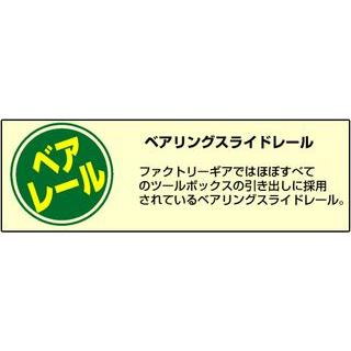 コンパクト5段キャビネット（DNX2205A）の画像