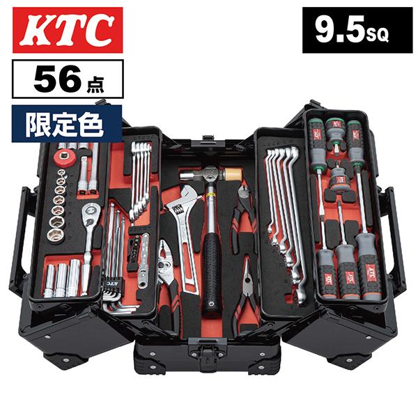 KTC 9.5sq.両開きメタルケースセット【56点】 SKセール2026 : Factory