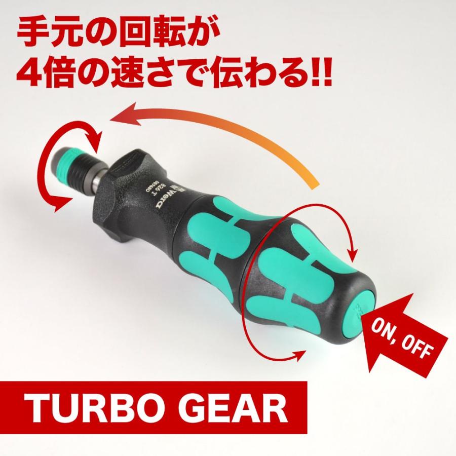 Wera（ヴェラ） クラフトフォームターボドライバー : Factory Gear 