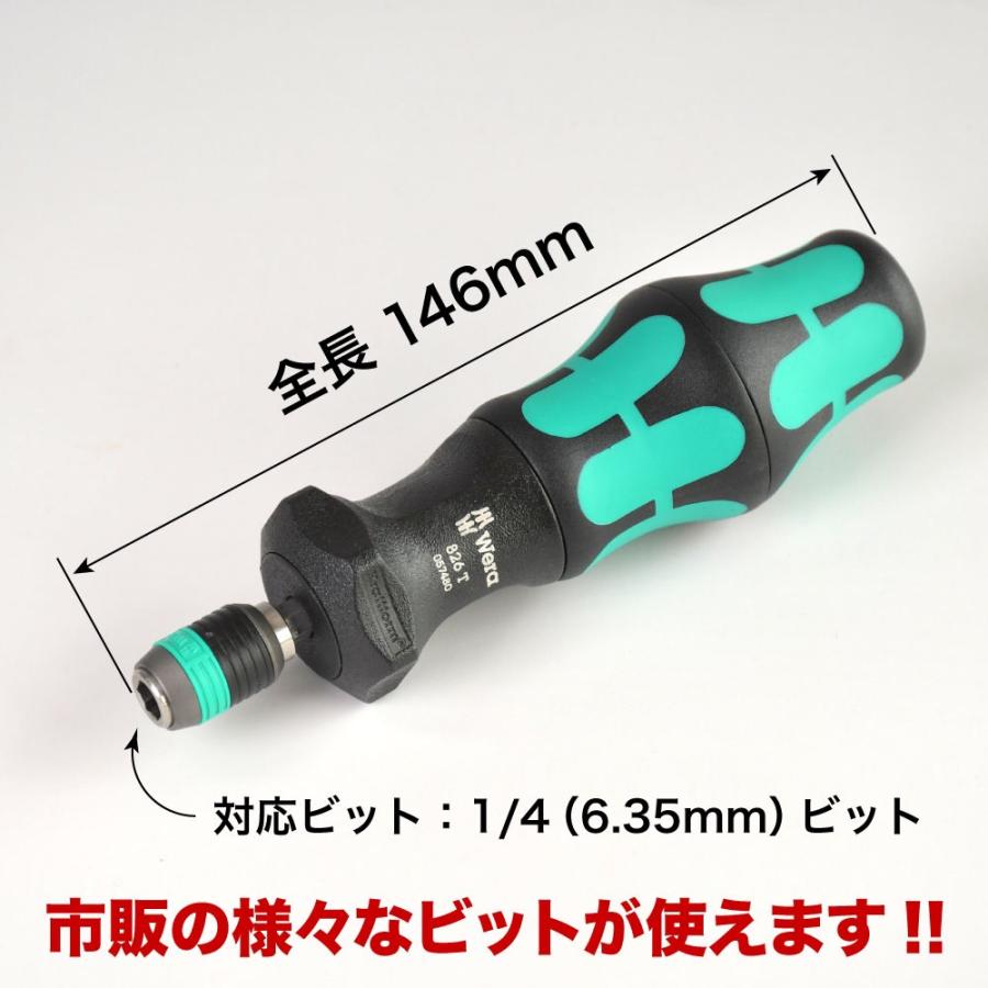 WERA　クラフトフォームターボドライバー｜f-gear｜03