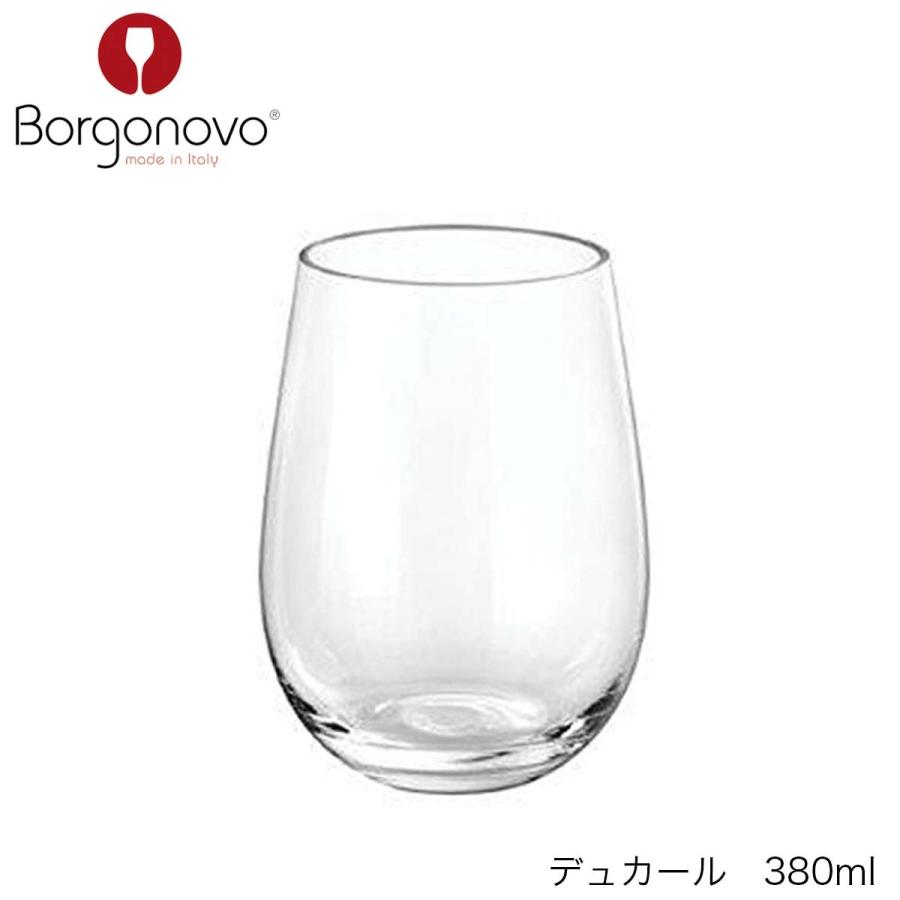 Borgonovo ボルゴノーヴォ デュカール 380ml 4個セット イタリア製｜f-glass