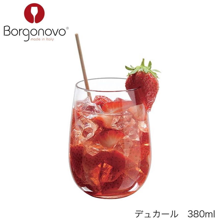 Borgonovo ボルゴノーヴォ デュカール 380ml 4個セット イタリア製｜f-glass｜02