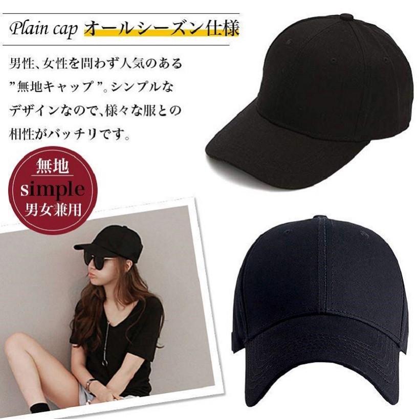 キャップ 帽子 レディース 無地 おしゃれ Uvカット メンズ 黒 韓国 カジュアル Uv 深め メンズ キッズ コットン 0415 001 F Grip 通販 Yahoo ショッピング