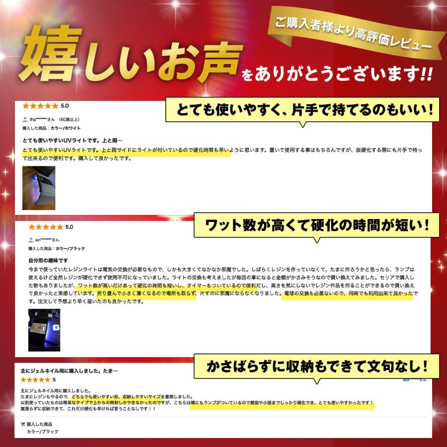 ネイルライト uvライト ジェルネイル ライト ネイル レジン ledライト レジン用  硬化ライト uvレジンジェルライト LED ネイルドライヤー | ブランド登録なし | 04