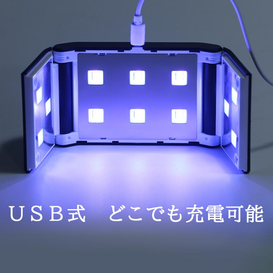 ネイルドライヤー LED ネイルライト ジェルネイル UV ライト レジン用 