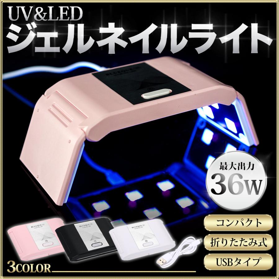 ネイルライト uvライト ジェルネイル ライト ネイル レジン ledライト レジン用  硬化ライト uvレジンジェルライト LED ネイルドライヤー｜f-grip｜17