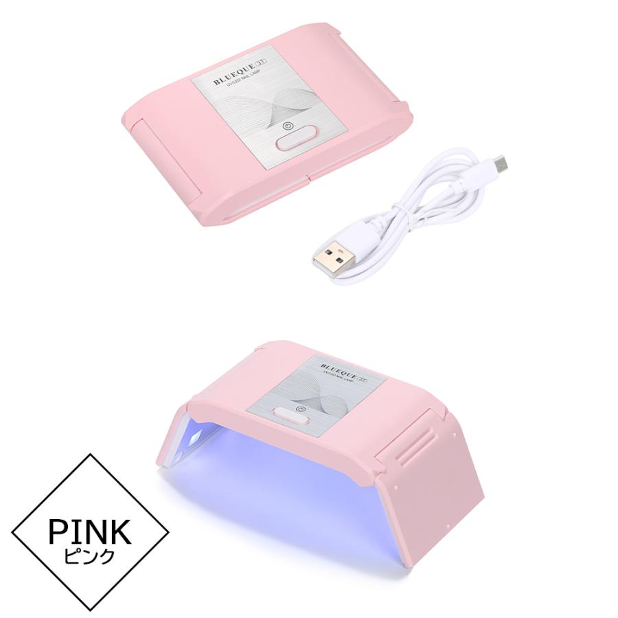 ネイルライト uvライト ジェルネイル ライト ネイル レジン ledライト レジン用  硬化ライト uvレジンジェルライト LED ネイルドライヤー | ブランド登録なし | 03