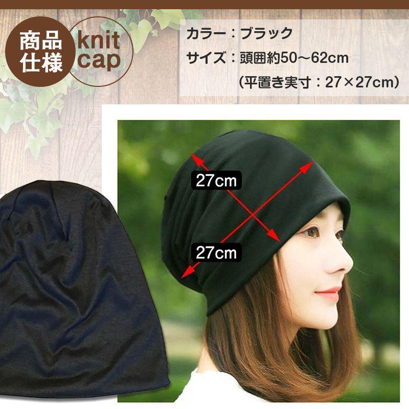 ニット帽 レディース 帽子 メンズ ニットキャップ 40代 50代 かぶり方 シンプル 薄手 ブラック 黒 キャップ ワッチ ビーニー 病院 0721 001 F Grip 通販 Yahoo ショッピング