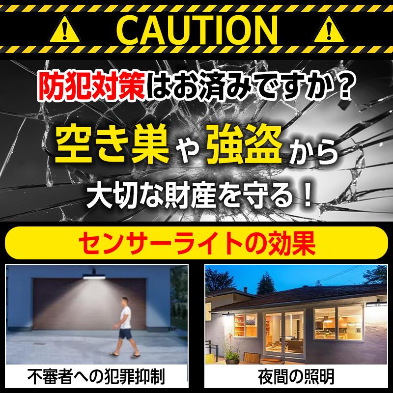 ソーラー ライト センサーライト 屋外 led クリップ 防水 人感 充電式