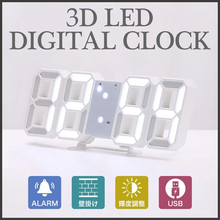 3d 置き時計 韓国インテリア Led 時計 デジタル 置時計 目覚まし時計 壁掛け 壁掛け時計 インテリア時計 掛け時計 F Grip 21 05 011 F Grip 通販 Yahoo ショッピング