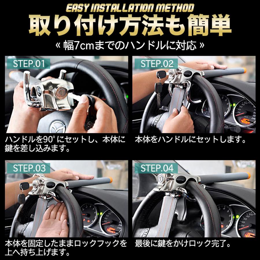 ハンドルロック 最強 盗難防止 ダイヤル ワイヤー 車 ステアリングロック 車両盗難防止 窃盗対策 リレーアタック セキュリティー 自動車 超強力 21 0522 002 F Grip 通販 Yahoo ショッピング
