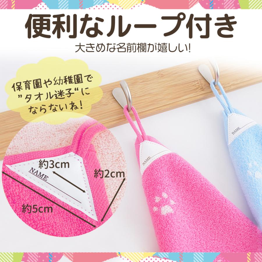 ループ付きタオル ループタオル ハンカチ タオルハンカチ ミニタオル ループ付きタオル 名入れ 子供 保育園 ハンドタオル 幼稚園 セット 2021-0522-003 F-grip 通販 ループタオル ループ付きタオル 名入れ 4色セット クマ ループ付き かわいい