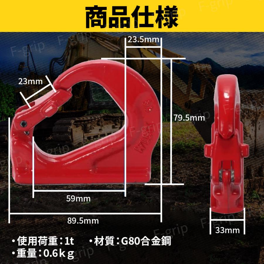 ユンボフック ユンボ バケット フック 溶接フック 高耐久 油圧ショベル
