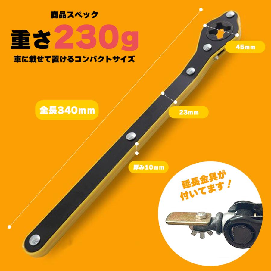 ラチェットレンチ パンタジャッキ 省力 ハンドル レバー パンタグラフ用 油圧 ジャッキ タイヤ 交換 工具 ハンドルレバー レンチ 省力 純正 :220211-003:F-grip 通販 パンダジャッキ タイヤ交換 ハンドルレバー パンダグラフジャッキ 省力