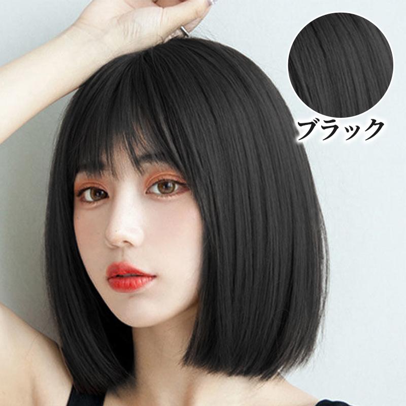 ウィッグ ボブ ショート 女性 かつら カツラ フルウィッグ 医療 ウィッグ ボブ ショート 女性 かつら カツラ フルウィッグ 医療